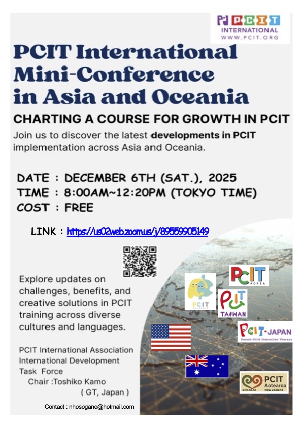 flyer- PCIT International Asia Oceania Mini Conference Ver1.2.jpg